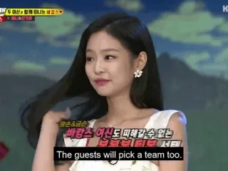 🌞 광손&금손 바캉스 여신도 피해갈 수 없는 브브티티브 The guests will pick a team too. coreano, mujer, invitados, equipo whatsapp sticker