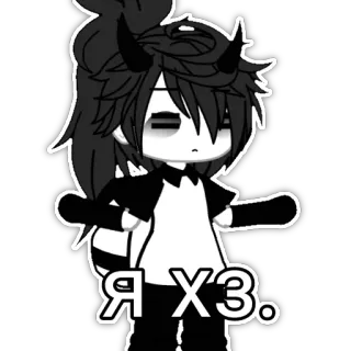 🙊 Я ХЗ. Teufel, Hörner, Gacha, Schwarzweiß telegram sticker