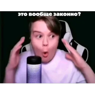 🔥 Vyacheslav Leontiev internet meme это вообще законно? telegram sticker