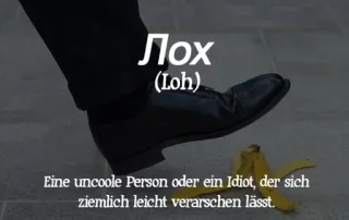 🇷🇺 Лох
(Loh)
Eine uncoole Person oder ein Idiot, der sich
ziemlich leicht verarschen lässt. vỏ chuối, nguy cơ trượt ngã, đồ ngốc, không крутой, tiếng lóng Nga telegram sticker