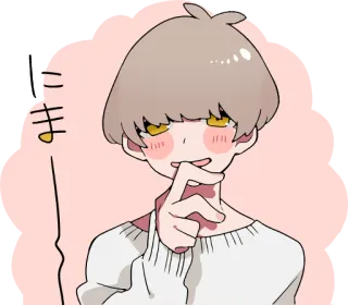 😊 にま Anime, Dễ thương, Đỏ mặt, Ngại ngùng, Hoạt hình telegram sticker