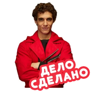 🔚 ДЕЛО СДЕЛАНО Haus des Geldes, La Casa de Papel, Erfolg, Mission erfüllt, Russisch whatsapp sticker