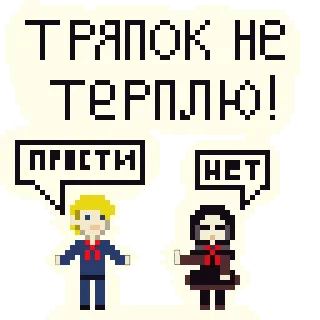 Чучело от @litobsession whatsapp stickers