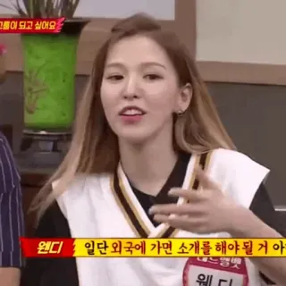 🏹 그룹이 되고 싶어요
윈디 일단 외국에 가면 소개를 해야될 거 아
웨 เกาหลี, คน, ผู้หญิง, สุนทรพจน์, การแสดง, ความบันเทิง telegram sticker
