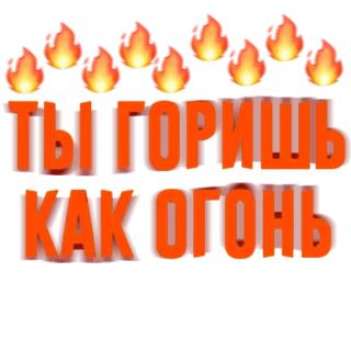 Slava Marlow @YARIKONISHESTICKERS whatsapp stickers