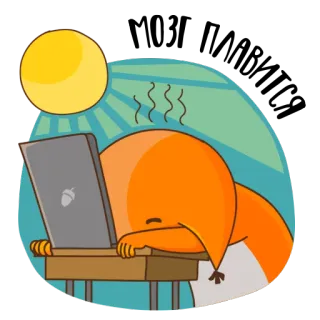 🌝 Work Sucks lavoro, stanco, esausto, computer, cartone animato telegram sticker