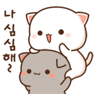 😌 나 심심해~? Katze, süß, Tier, Aufkleber, kawaii, animiert telegram sticker