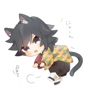 🌟 Giyu Tomioka Demon Slayer Anime, Chibi, Gato, Giyu Tomioka, Demon Slayer telegram sticker