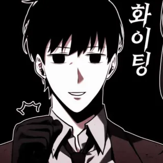 📖 화이팅 мужчина, персонаж, борьба, поддержка, аниме telegram sticker