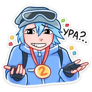🥈 УРА? Feier, Sieg, Medaille, Erfolg, Cartoon, Sportler, Freude, Erfolg telegram sticker