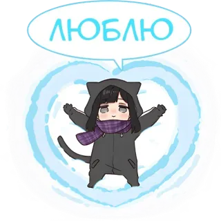 ❤️ ЛЮБЛЮ кот, аниме, девушка, зима, снег telegram sticker