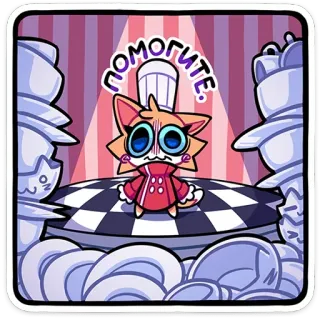 😳 ПОМОГИТЕ. chef, cat, cute, help, russian telegram sticker