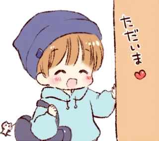 👀 ただいま Anime, Kawaii, Mignon, Salutation, Bienvenue, Japonais telegram sticker