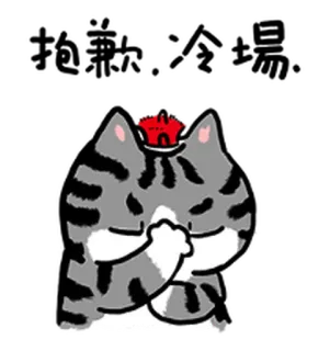 😶 mèo, dễ thương, anime, kawaii, hoạt hình telegram sticker