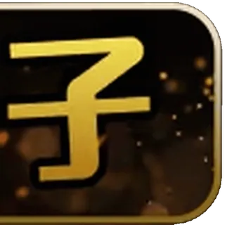 ⚡️