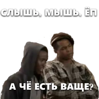 Everybody hates Chris telegram stickers
