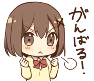 😤 がんばる! anime, carino, ragazza, kawaii, allegro telegram sticker