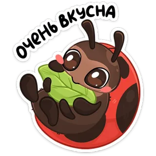 😋 ОЧЕНЬ ВКУСНА เต่าทอง, การ์ตูน, ใบไม้, น่ารัก, แมลง, คาวาอิ telegram sticker