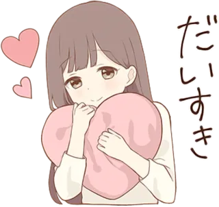 ❤️ だいすき Anime Mädchen, Herz, Liebe, Süß, Kawaii, Japanisch telegram sticker