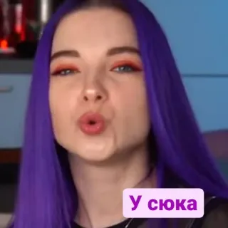 😤 У сiка telegram sticker