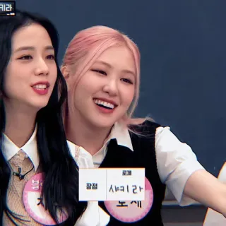 🍐 샤키라 kpop, blackpink, jisoo, rosé, shakira telegram sticker