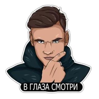 Тони Раут & Гарри Топор telegram stickers