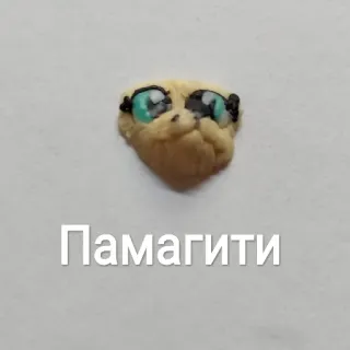 Кыц_Кыц telegram stickers