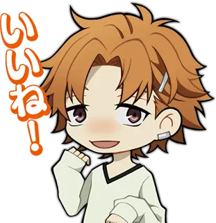 😌 いいね! Anime, Chibi, Cartoon, Lächeln, Niedlich, Manga whatsapp sticker