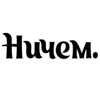 Интересный собеседник whatsapp stickers