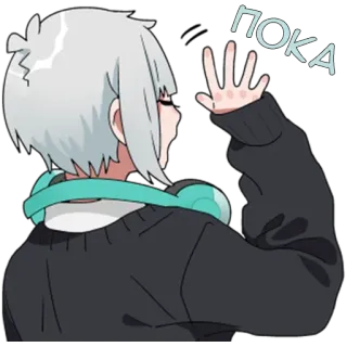 👋 ПОКА аниме, девушка, машет, до свидания, прощание telegram sticker