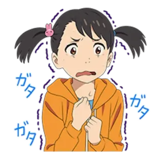 😱 ガタ anime, girl, scared, nervous, cartoon, orange hoodie telegram sticker