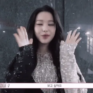 🍁 원영 ! 보고 싶어요 K-Pop, garota, estrela, acenando, brilhante telegram sticker