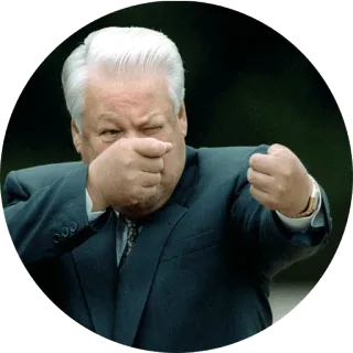 🔫 Boris Yeltsin Boris Yeltsin, political figure, Russia, Russian politician, president telegram sticker