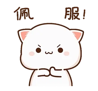 ⭐️ 佩服! cat, anime, cartoon, cute, sticker, white telegram sticker
