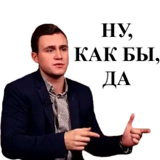 nikolai_sobolev by Stone telegram stickers
