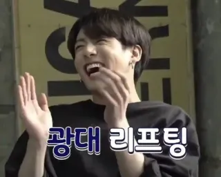 😂 광대 리프팅 koreanisch, gesicht, lächeln, fröhlich, mann, wange, lachen telegram sticker