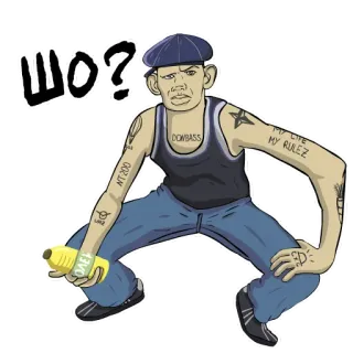 ⁉️ ШО? adesivo, homem, eslavo, russo, ucraniano telegram sticker
