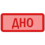 💩