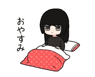 😴 おやすみ somnoliento, buenas noches, cama, cansado, chica anime, chibi telegram sticker