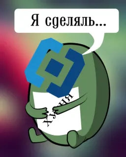 ☺️ Я сдельяль... telegram sticker