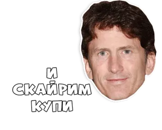 KupiSkyrim telegram stickers
