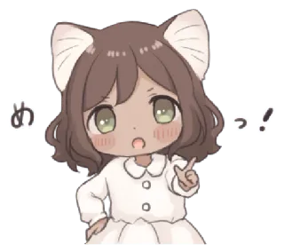 🍄 めっ！ 动漫, 猫, Q版, 可爱, 贴纸, 插画 whatsapp sticker