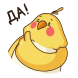 👍 uccello, dito medio, maleducato, offensivo, cartone animato whatsapp sticker