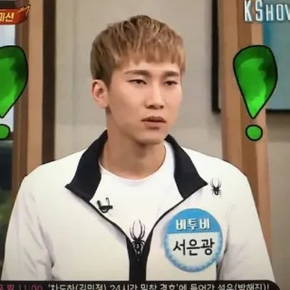 🧨 미션
비투비
서은광
KSHOV
'김미정) 24시간 밀착 경호
들어가 선우(박해진)! telegram sticker