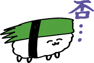 👎 杏 Sushi, Comida, Kawaii, Desenho animado, Japonês whatsapp sticker