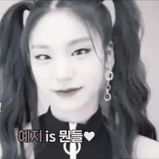 🕹 Yeji 예지 is 민들❤ kpop, idol, fan, yeji, ritratto, ragazza telegram sticker