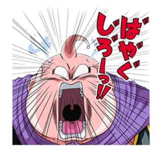 😱 Majin Buu Dragon Ball しばくっ Anime, Cartoni animati, Majin Buu, Dragon Ball, Eccitato, Gridare, Urlando, Giapponese telegram sticker