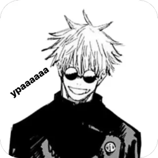 🫥 Gojo Satoru Jujutsu Kaisen урааааа gojo satoru, jujutsu kaisen, anime, manga, sourire, ura, lunettes rondes, cheveux blancs telegram sticker