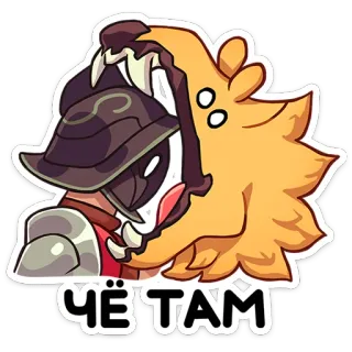 🧐 ЧЁ ТАМ personaje, dibujos animados, animal, armadura, ruso, cirílico telegram sticker