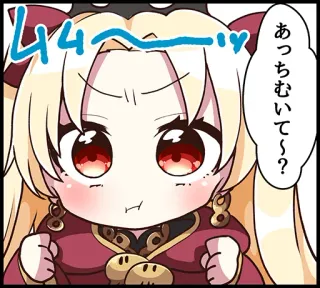 😣 あっちむいて〜？ Anime, Manga, Mignon, Chibi, Kawaii telegram sticker